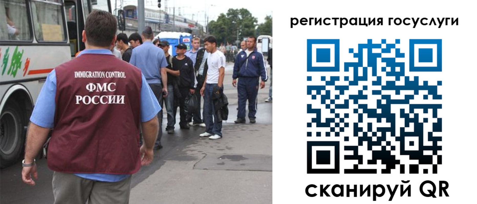 временная прописка в Амурске